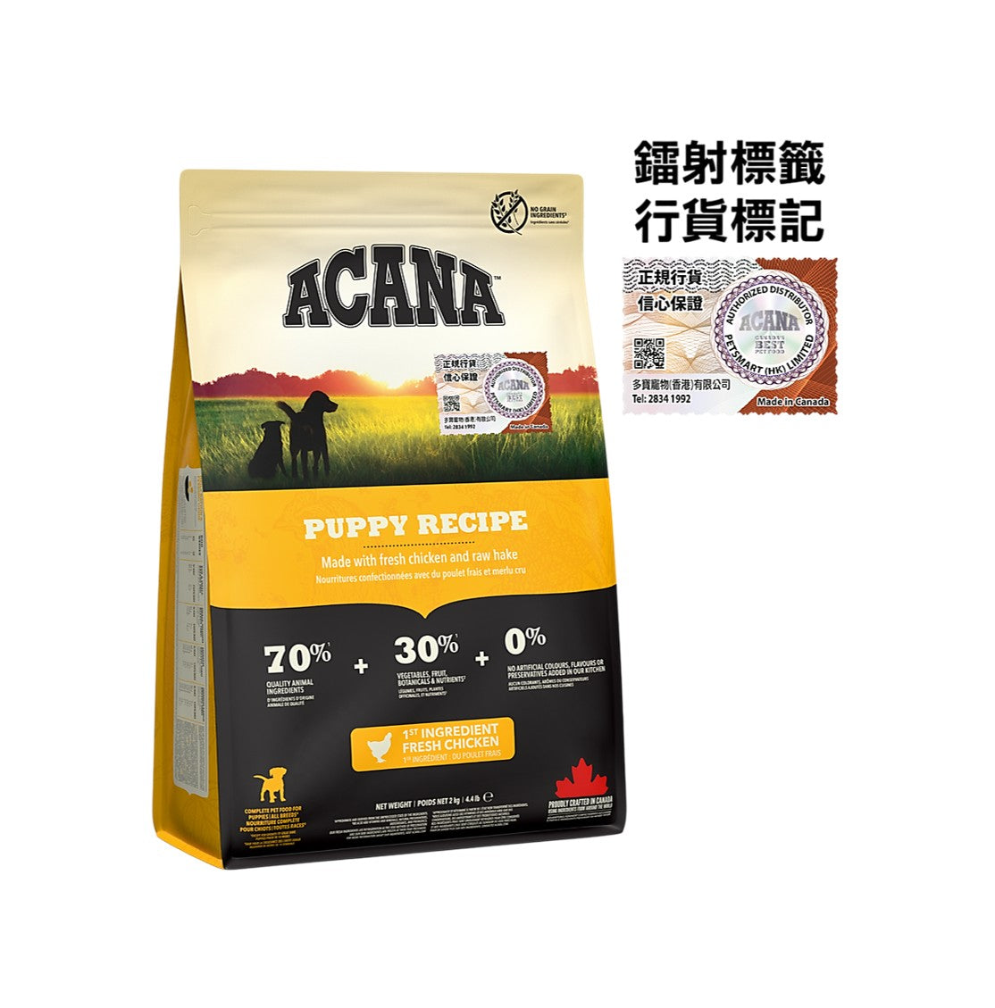 ACANA 傳承 幼犬配方 狗乾糧 2公斤