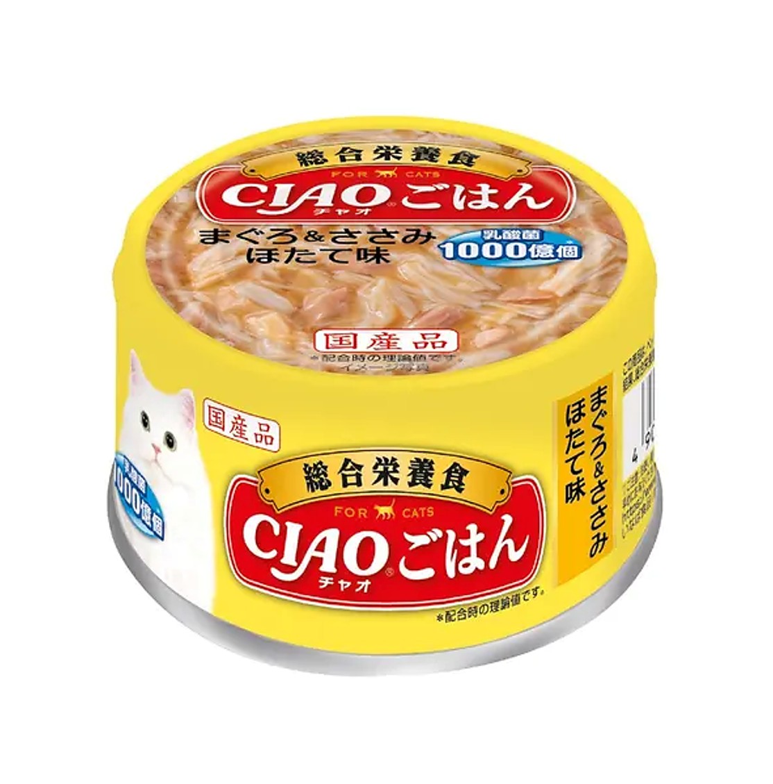 CIAO 日本貓罐頭(A-252) - 吞拿魚 雞肉 扇貝 (綜合營養) 85g