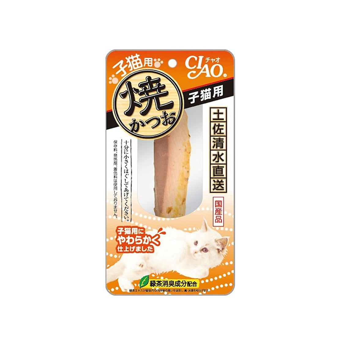 CIAO 燒鰹魚(YK-21) 幼貓用 貓小食