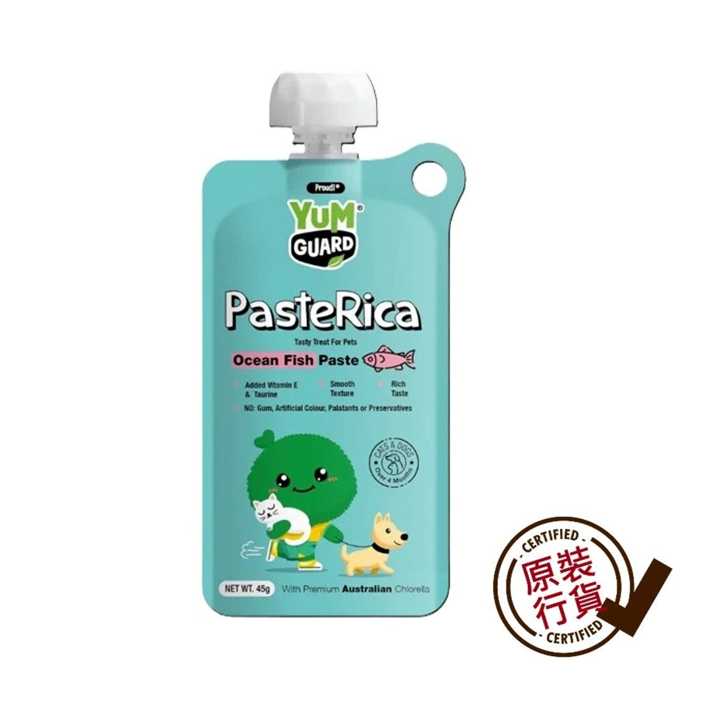 YUM GUARD 營加 - 鯖魚沙甸魚肉泥貓犬零食 45克
