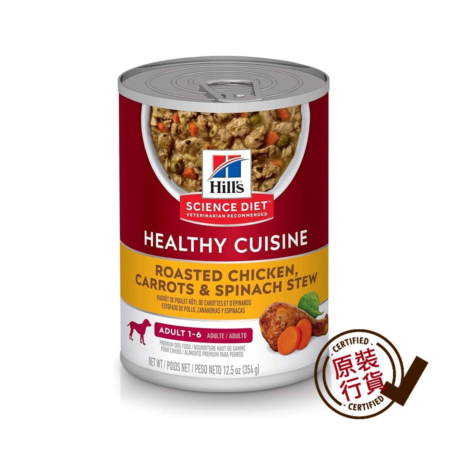 Hills 成犬 1-6 狗罐頭 健康美食 烤雞、胡蘿蔔和菠菜燉菜 12.5oz 354g 10450