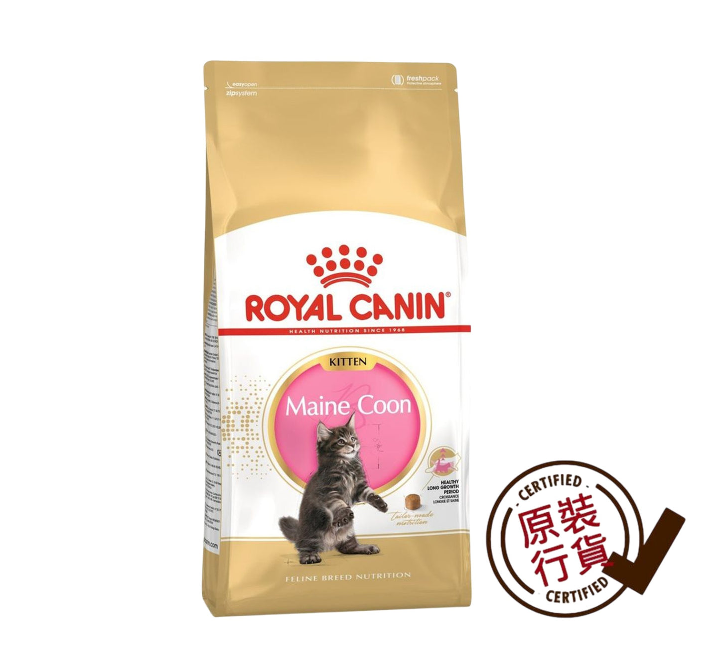 緬因幼貓專屬配方 2kg 貓乾糧 FBN 骨骼關節配方