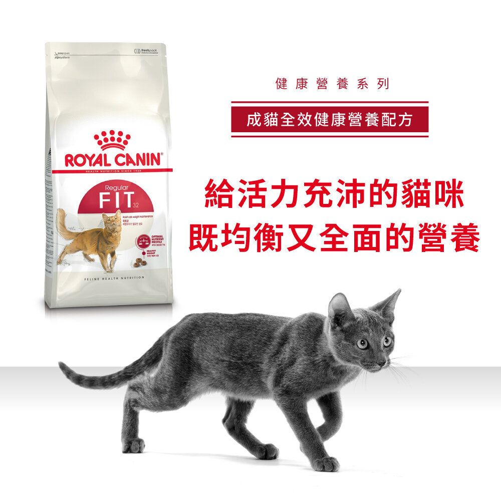 FHN 成貓全效健康營養配方 10 公斤