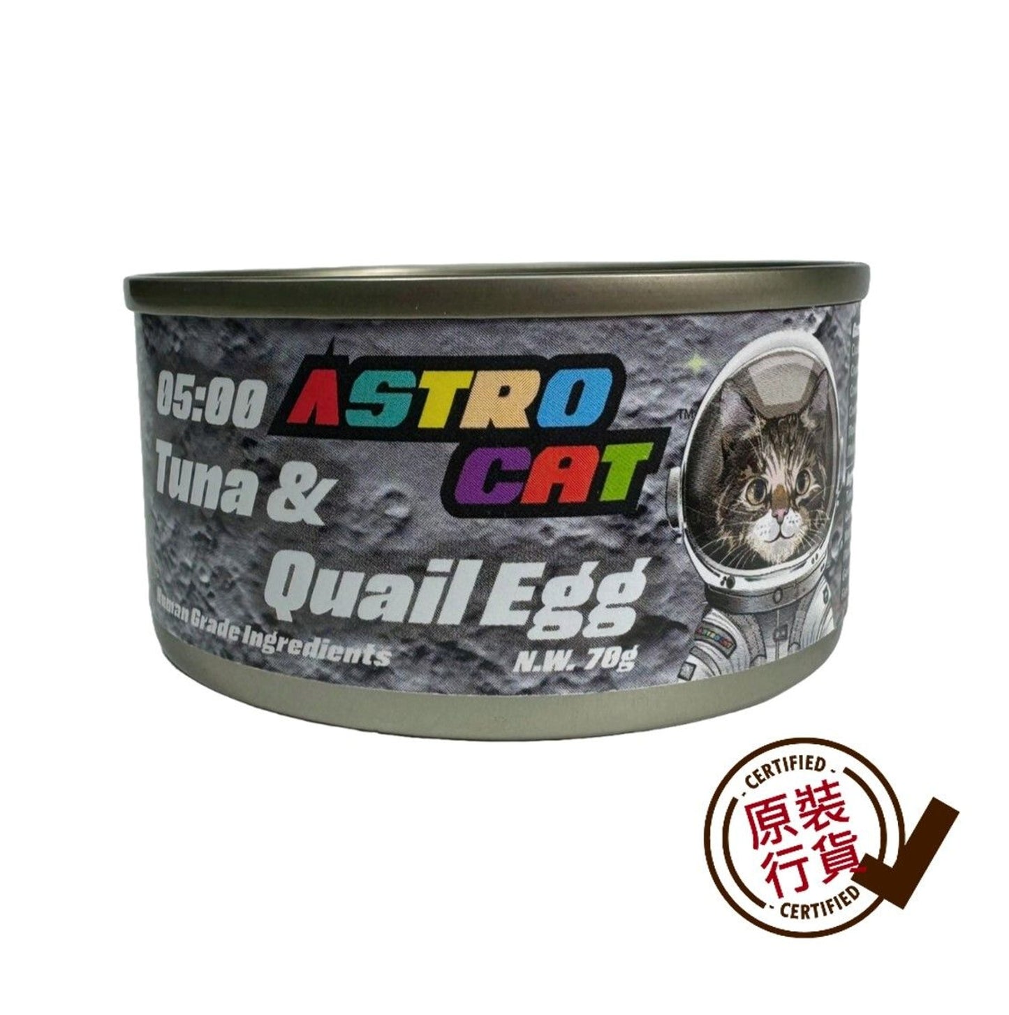 05:00 吞拿魚 鵪鶉蛋肉絲 貓罐頭 70g 361062 Astro Cat