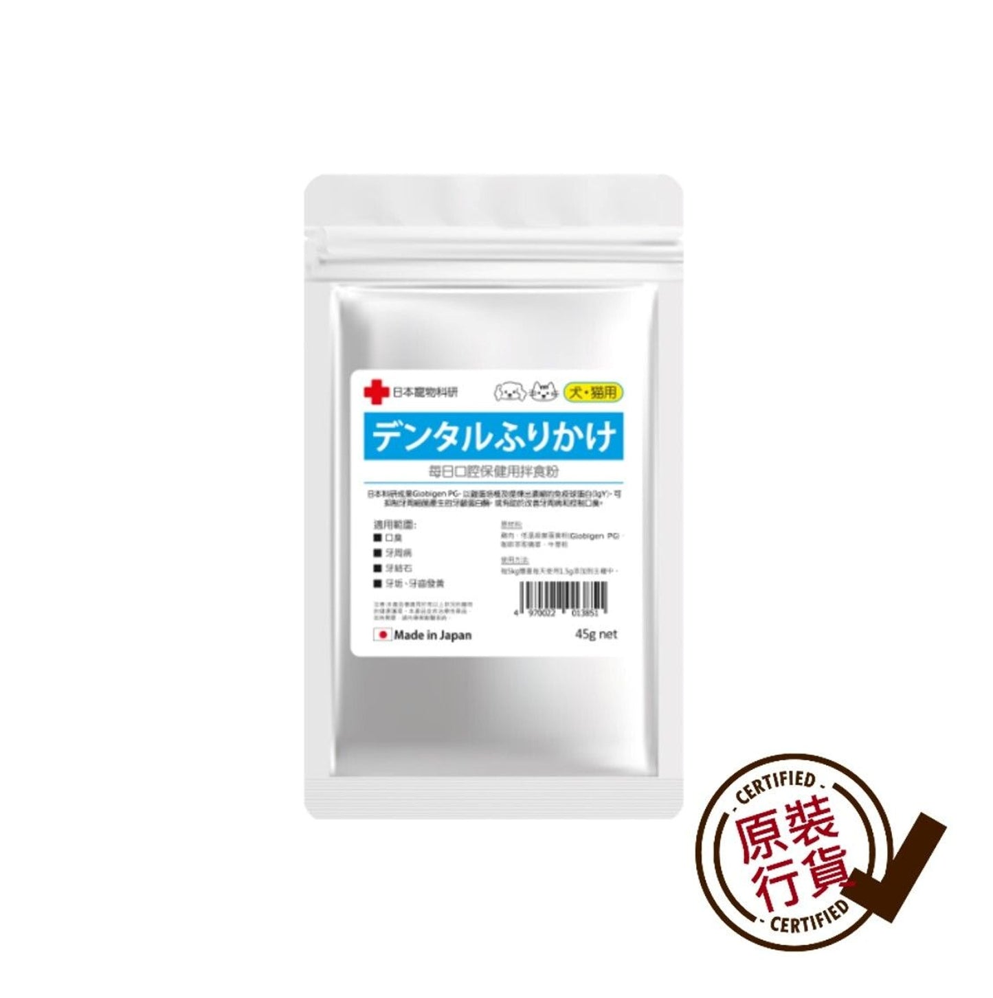 日本寵物科研 每日口腔保健拌食粉 (犬、貓用) 45克 (藍色)