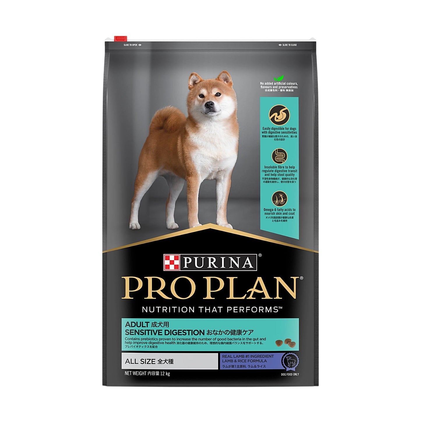 Purina Pro Plan 成犬敏感腸胃配方 (羊肉及米飯) 12 公斤 (包裝隨機提供)
