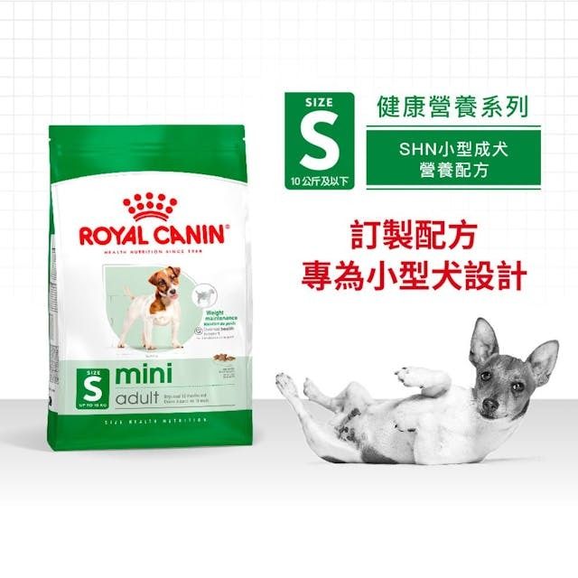 SHN 小型成犬營養配方 8公斤