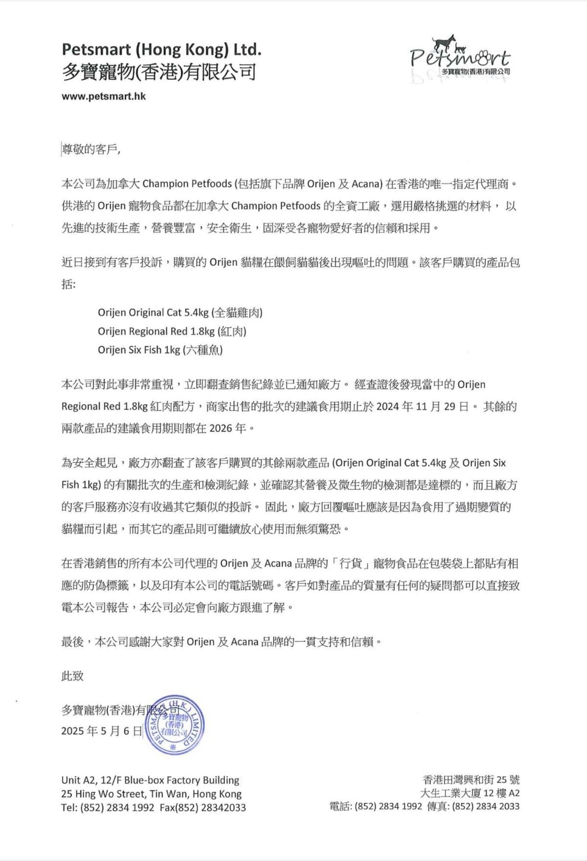 無穀物 狗糧 成犬 (11.4公斤)