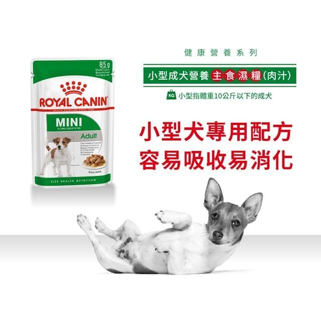 SHN 小型成犬營養主食濕糧(肉汁) 85克 x 12