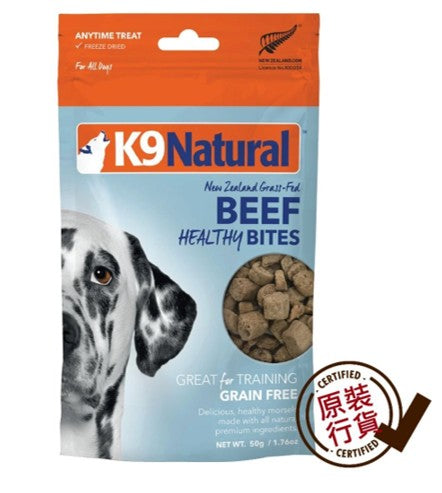 K9 Natural - 冷凍脫水牛肉&牛內臟狗小食 50g (包裝隨機提供)