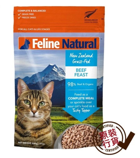 Feline Natural 牛肉盛宴 320 g (包裝隨機提供)