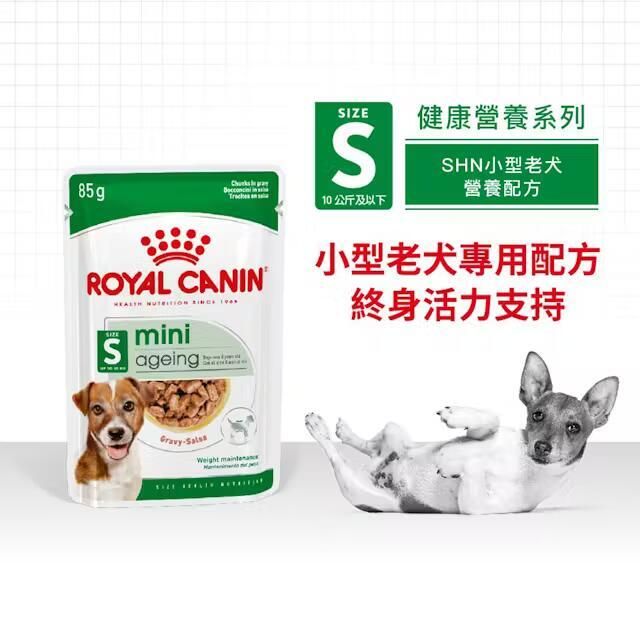 SHN 小型熟齡及老犬營養主食濕糧 (肉汁) 8+ 85克 x 2