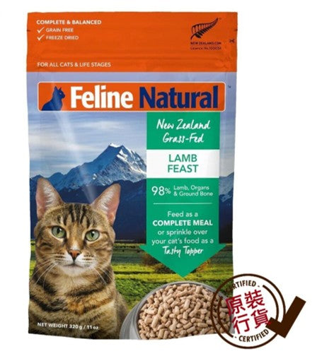 Feline Natural 羊肉盛宴 320 g (包裝隨機提供)