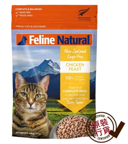 Feline Natural 雞肉盛宴 320 g (包裝隨機提供)
