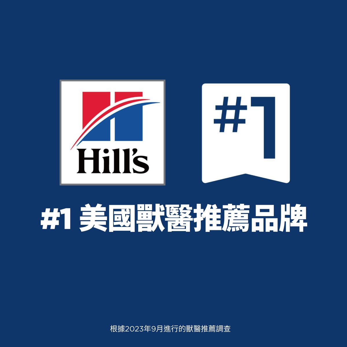 高齡犬11+ 小型犬專用配方 狗乾糧 4.5磅(包裝隨機提供) 2533