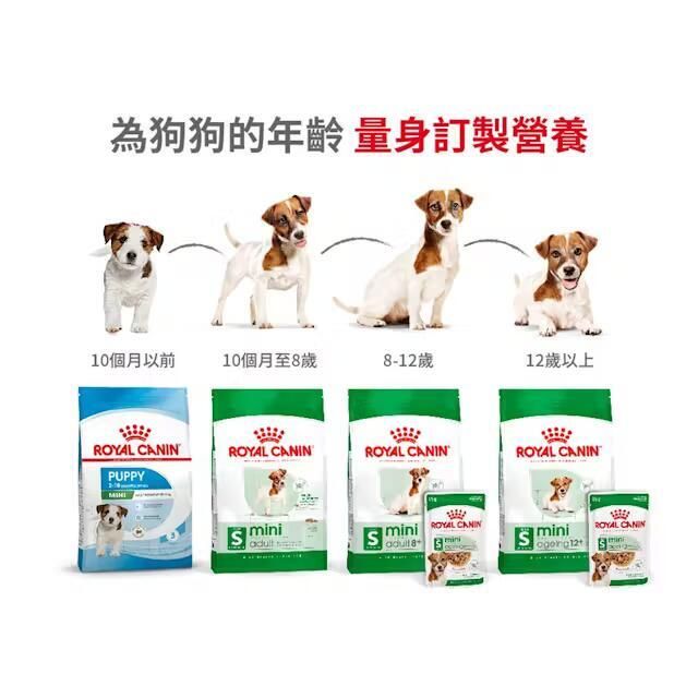 SHN 小型熟齡及老犬營養主食濕糧 (肉汁) 8+ 85克 x 2