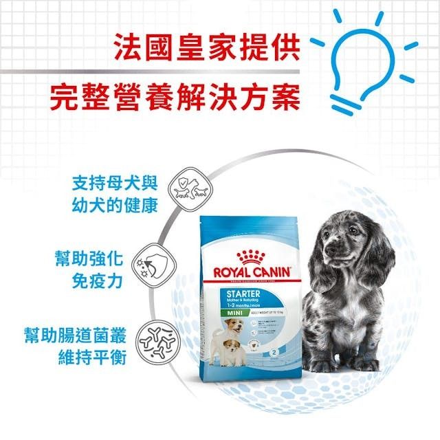 皇家-SHN 小型初生犬及母犬營養配方3公斤