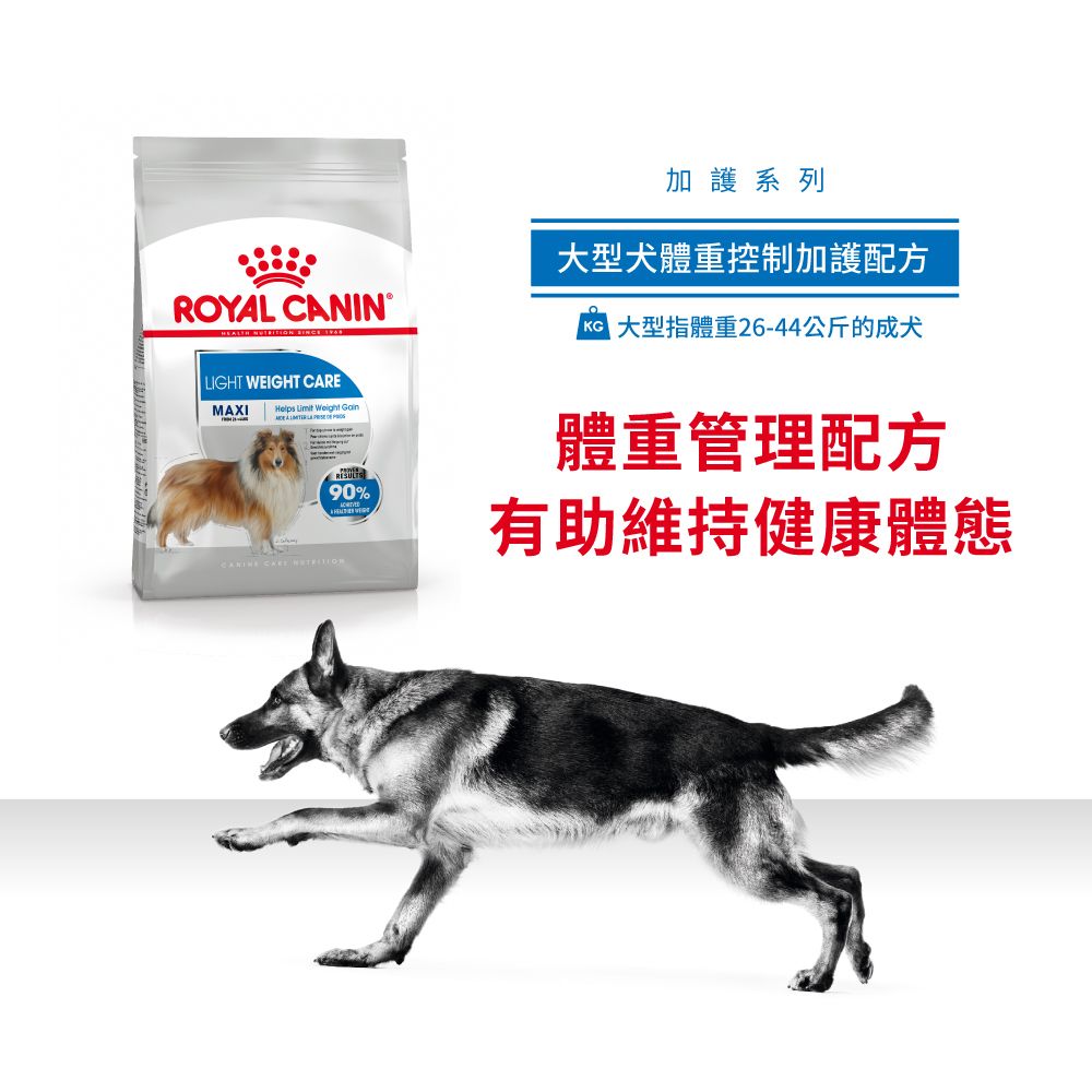 大型犬體重控制加護配方12公斤(包裝隨機提供)
