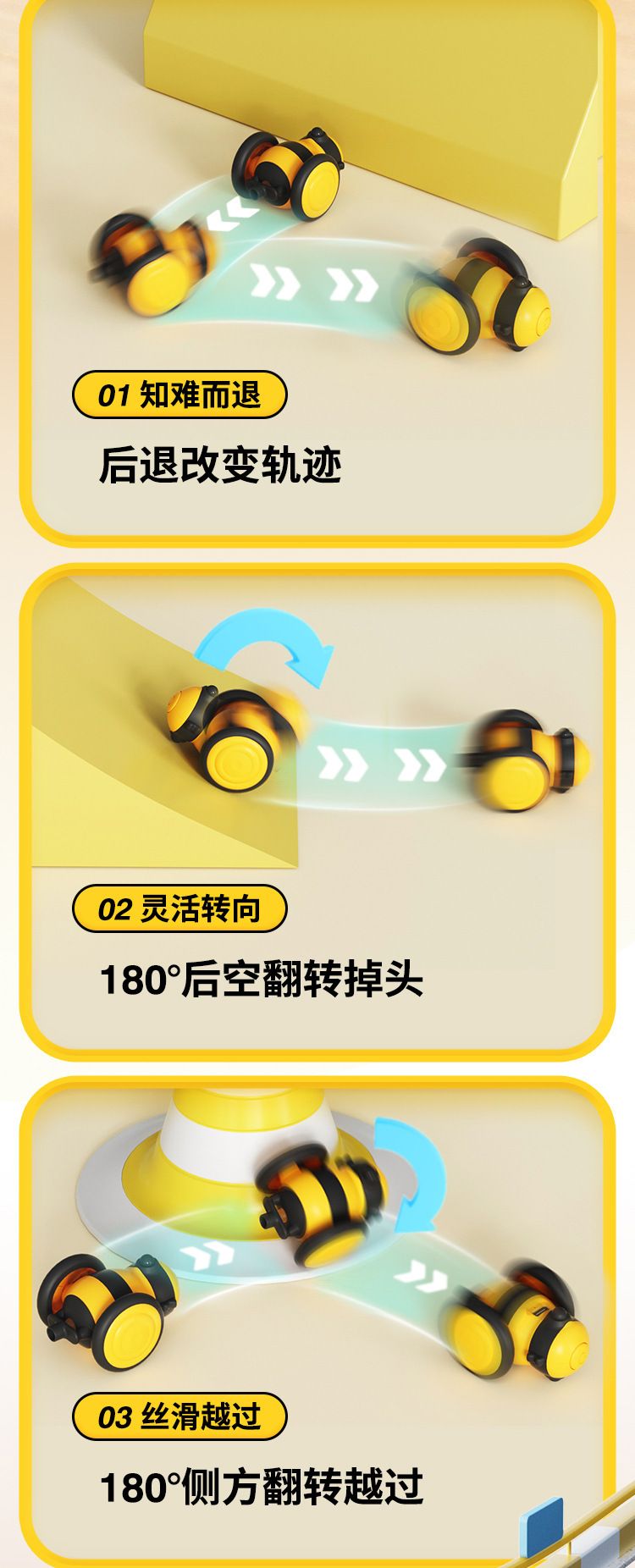 小蜜蜂玩具 智慧小貓玩具寵物棒 小貓玩具車 粉紅色