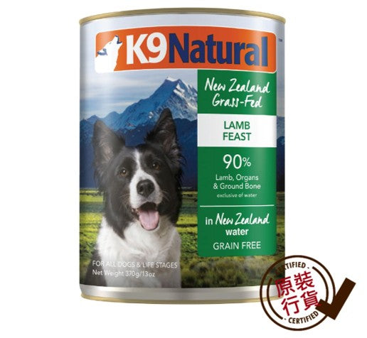 K9 Natural 羊肉盛宴主食狗罐頭 370 g #1350