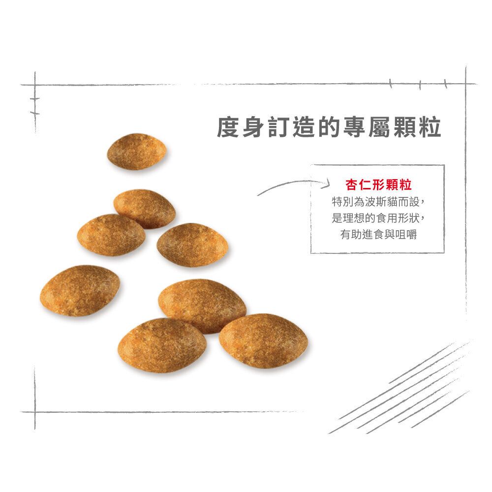 FBN 波斯成貓專屬配方 10 公斤