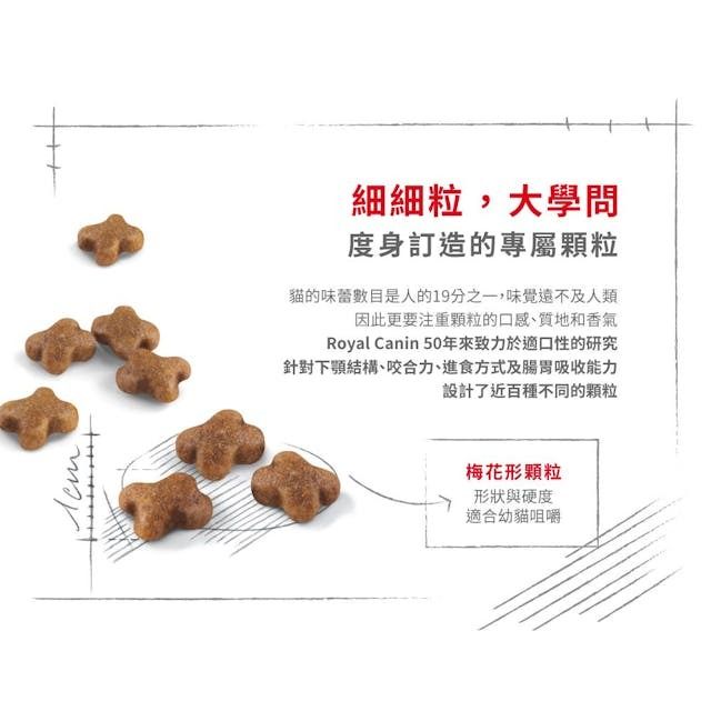 FHN 幼貓營養配方 10公斤 (包裝隨機提供)