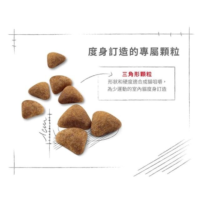 FHN 室內成貓營養配方 10公斤 (包裝隨機提供) (2529100011)