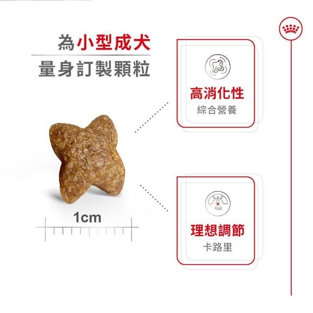 SHN 小型成犬營養配方 8公斤