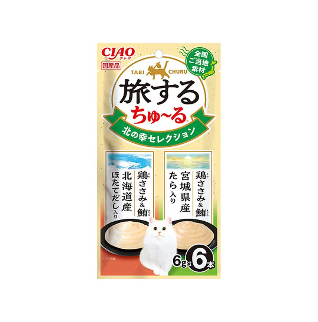 CIAO 貓零食 日本肉泥(SC-581) - 北之風味(旅行裝) 6g x6條裝