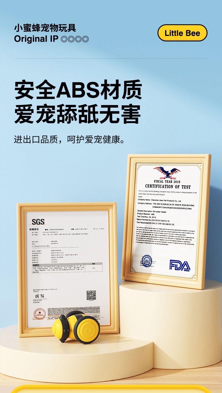小蜜蜂玩具 智慧小貓玩具寵物棒 小貓玩具車 粉紅色