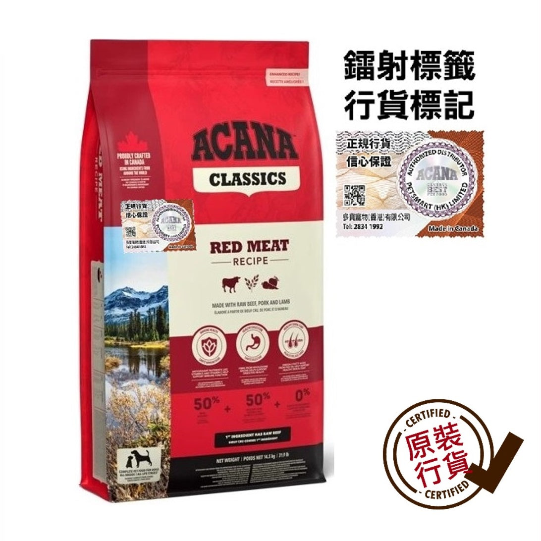 Acana Classics Red Meat Dog Dry Food 14.5kg