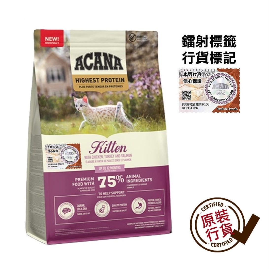 Acana Highest Protein Chicken Turkey Salmon Kitten Dry Food 1.8kg