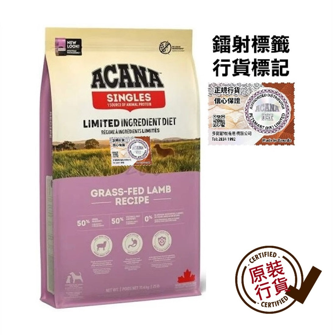 Acana Singles Grass-Fed Lamb Dog Dry Food 11.4kg