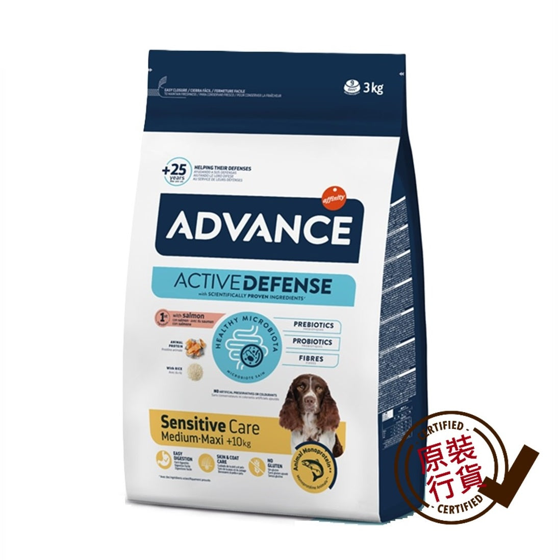 Advance Special Care Dog Food for Medium & Large Adult Dogs – Allergy Care (Salmon & Rice) 3kg