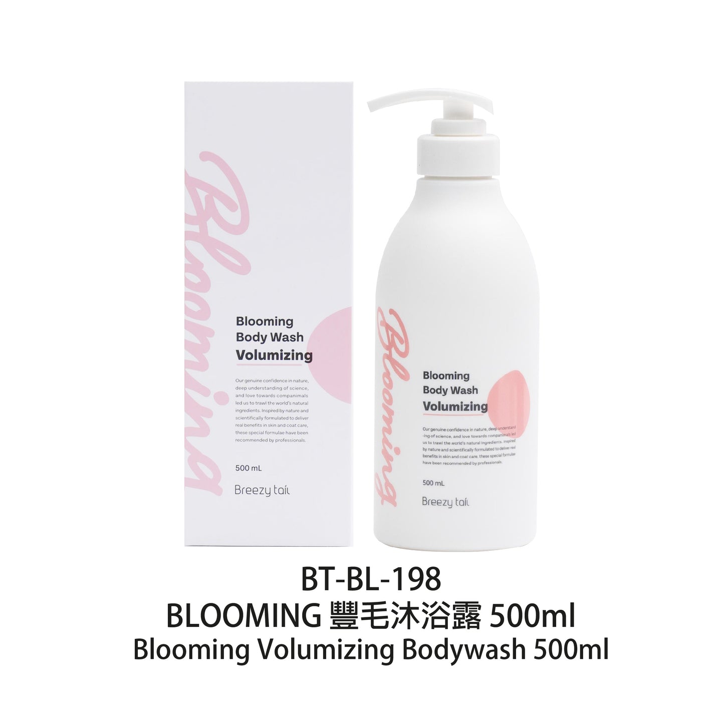 Breezy-tail-BLOOMING-Volume-Shampoo-500ml