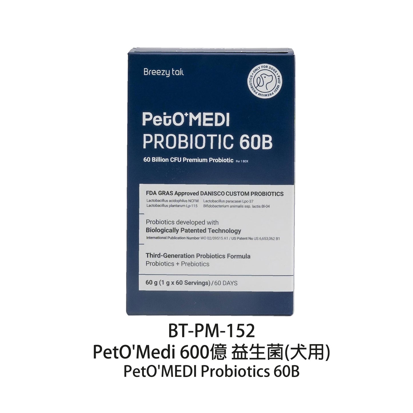 Breezy-tail-PetOMedi-60-Billion-Probiotics-Dog-60pk