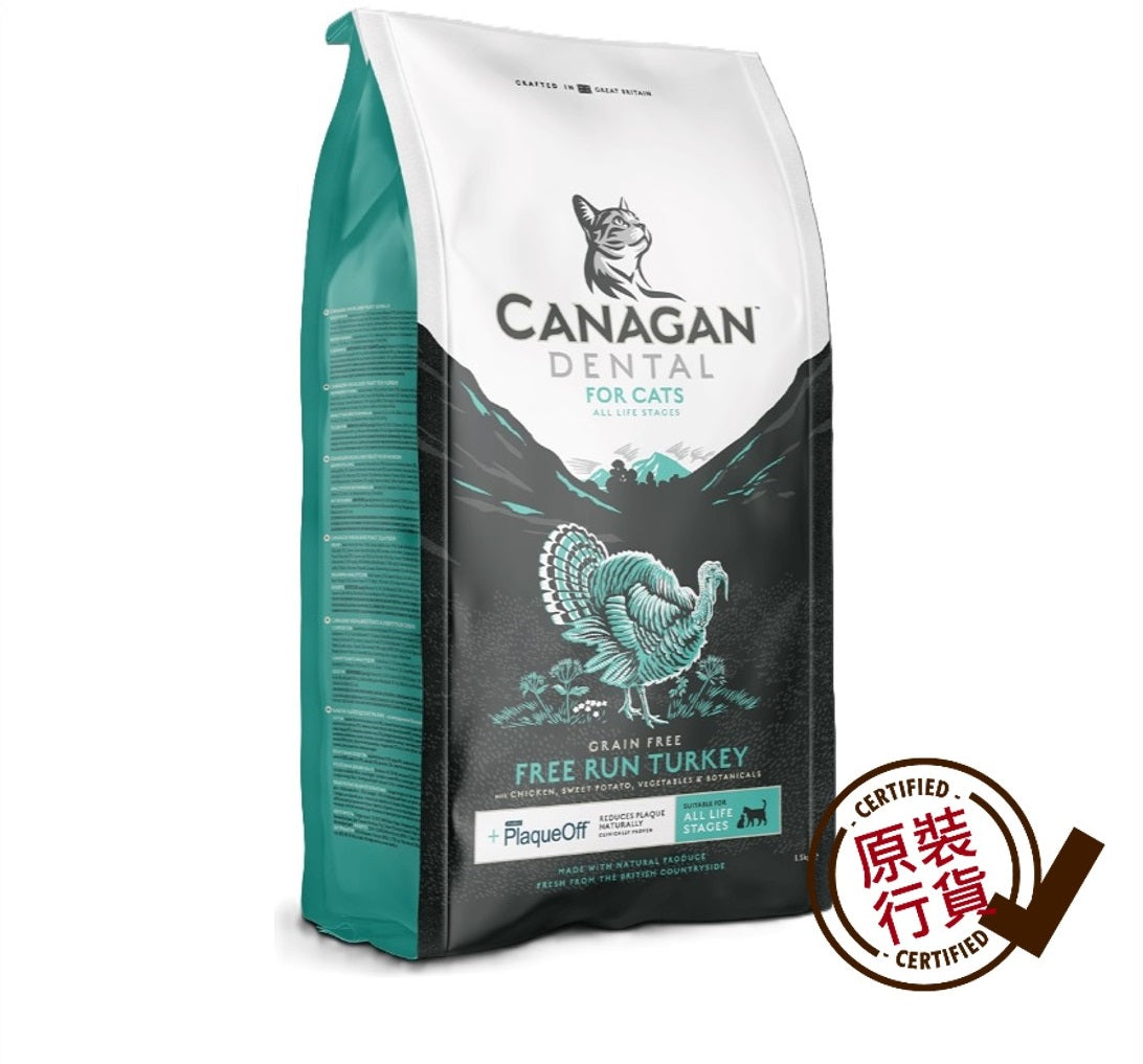 Canagan Original Choice Grain-Free Cat Food Free-Run Turkey Dental Formula 1.5kg #ZD1