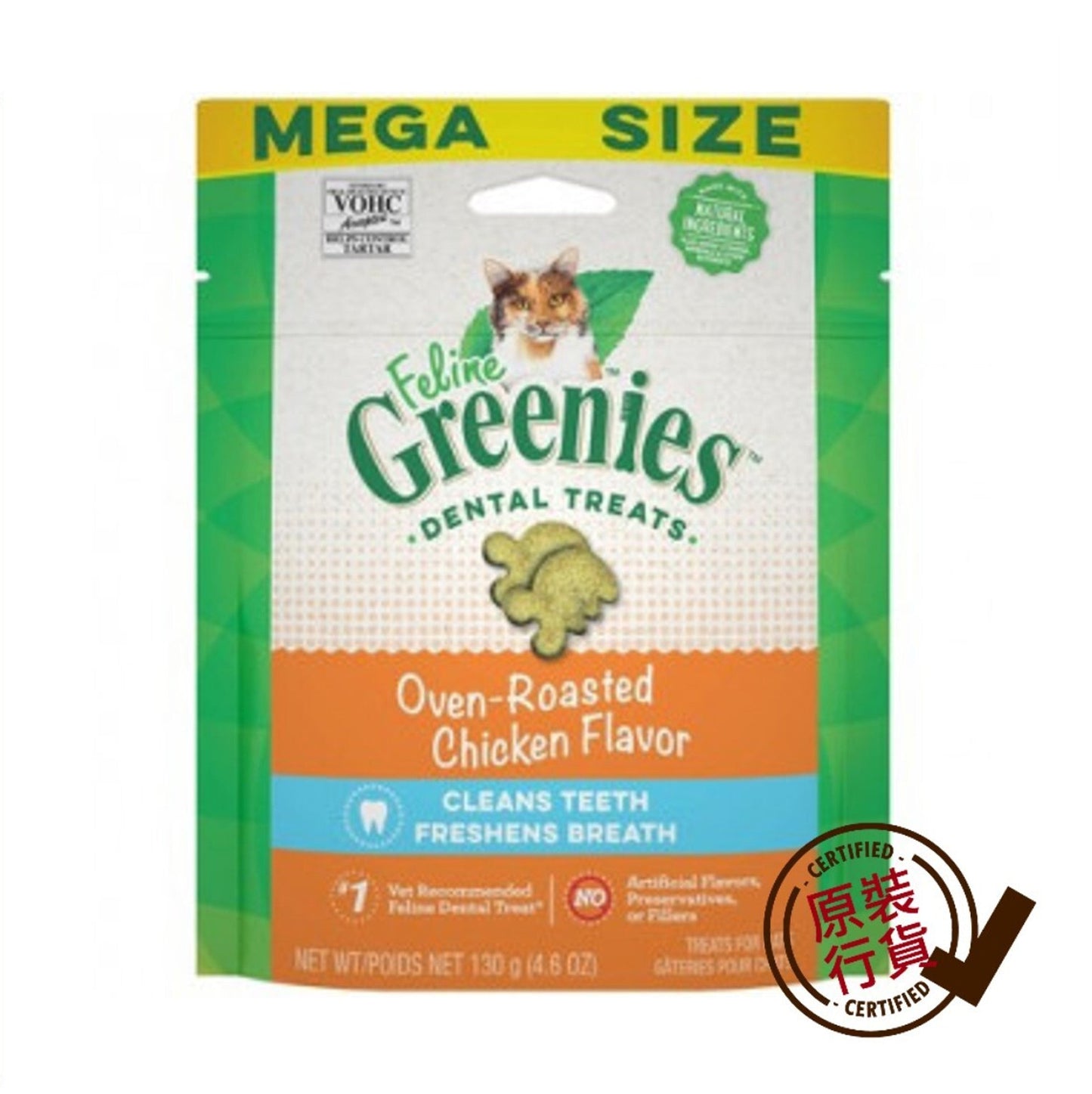 Greenies-Cat-Treats-Dental-Chicken-Flavor-130g-4.6oz