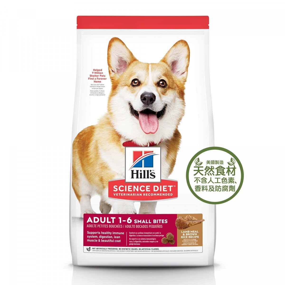 HILLS Adult Dog (16 Years) Daily Recipe Lamb & Rice 15.5lb Dry Food