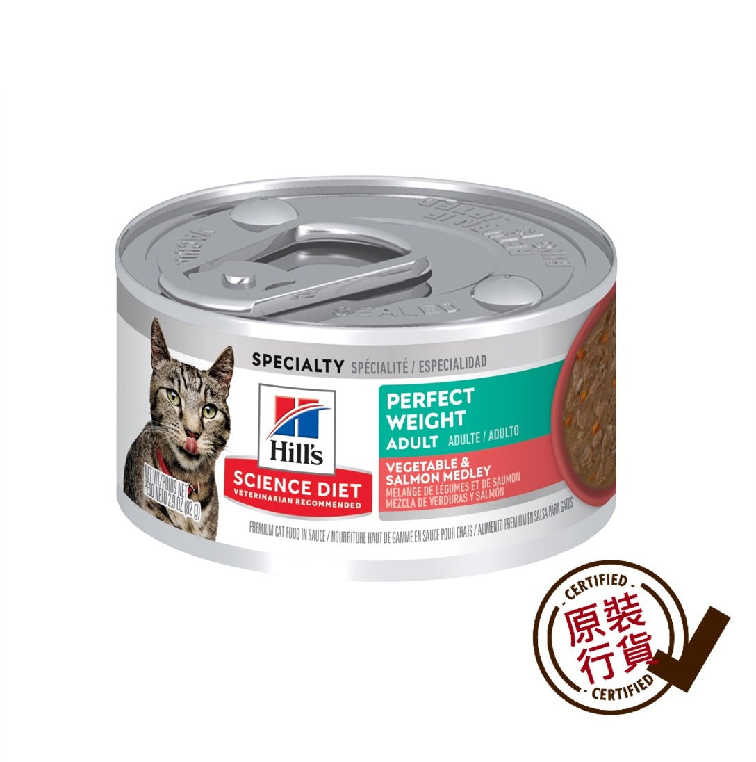 Hills Adult Cat Perfect Weight Vegetable & Salmon Entrée Canned Food 2.9oz #608491