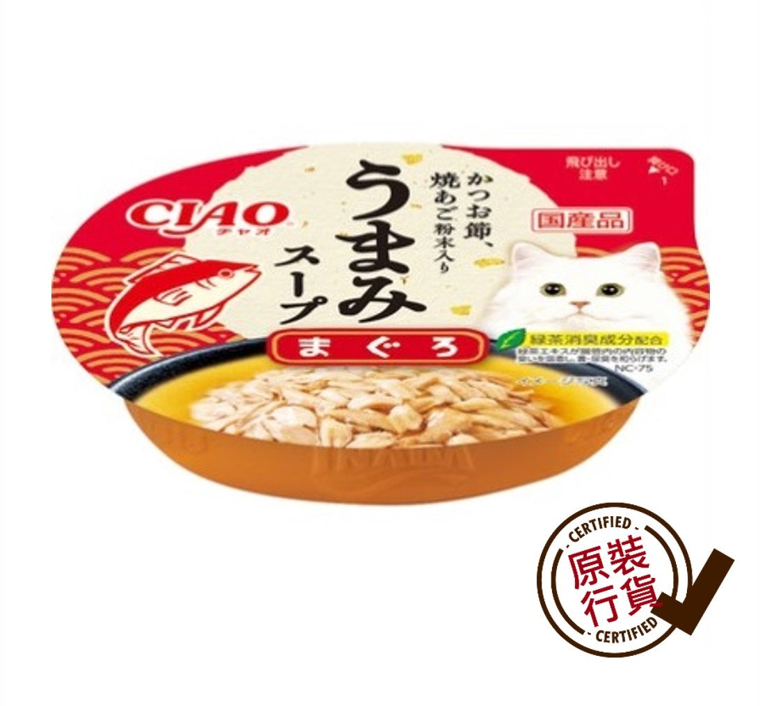 INABA CIAO Grilled Bonito Soup Cup - Tuna Soup Cat Wet Food Tray 60g NC-75
