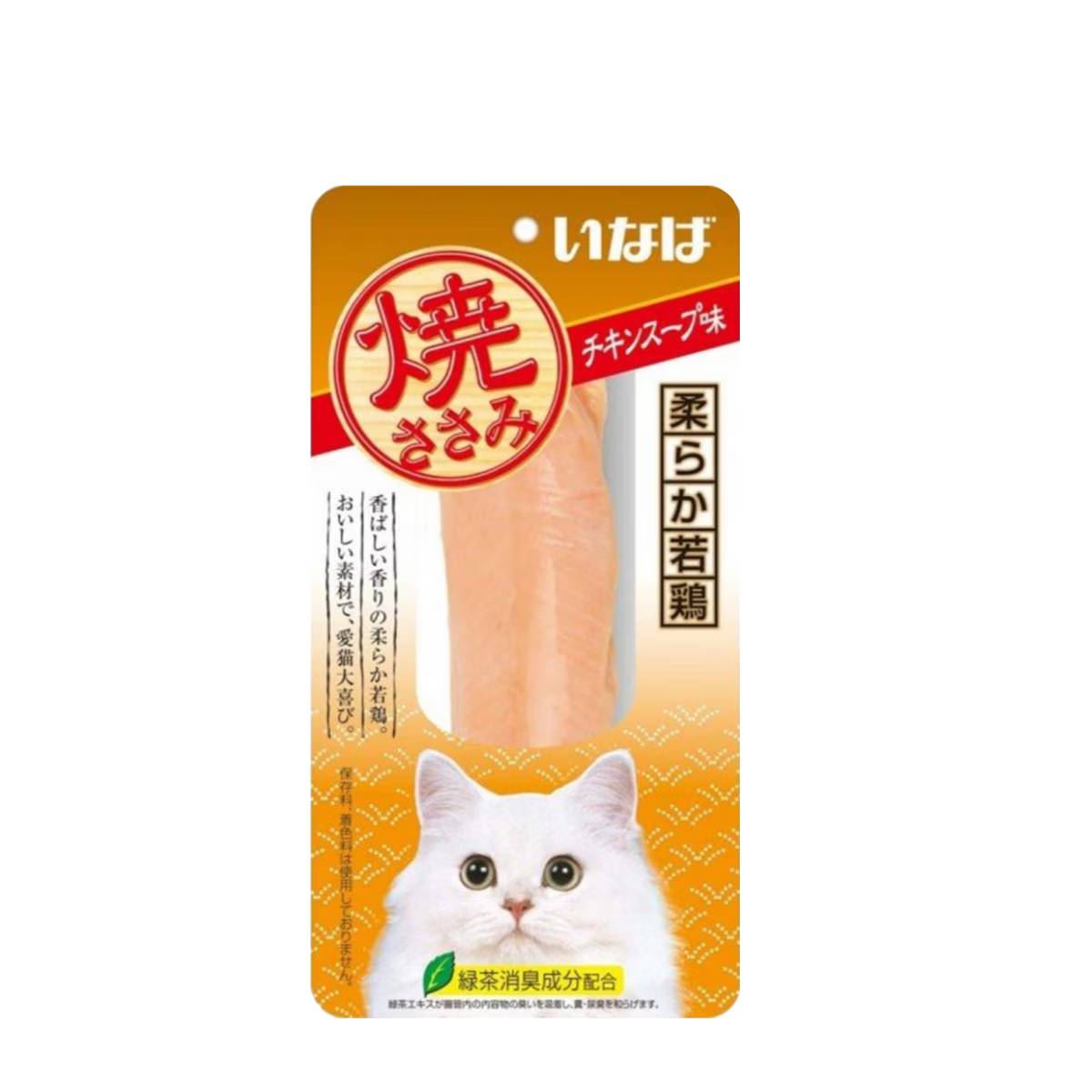 INABA - CIAO Grilled Chicken Fillet in Chicken Soup Flavored Broth Cat Treats - 1pc QYS-06