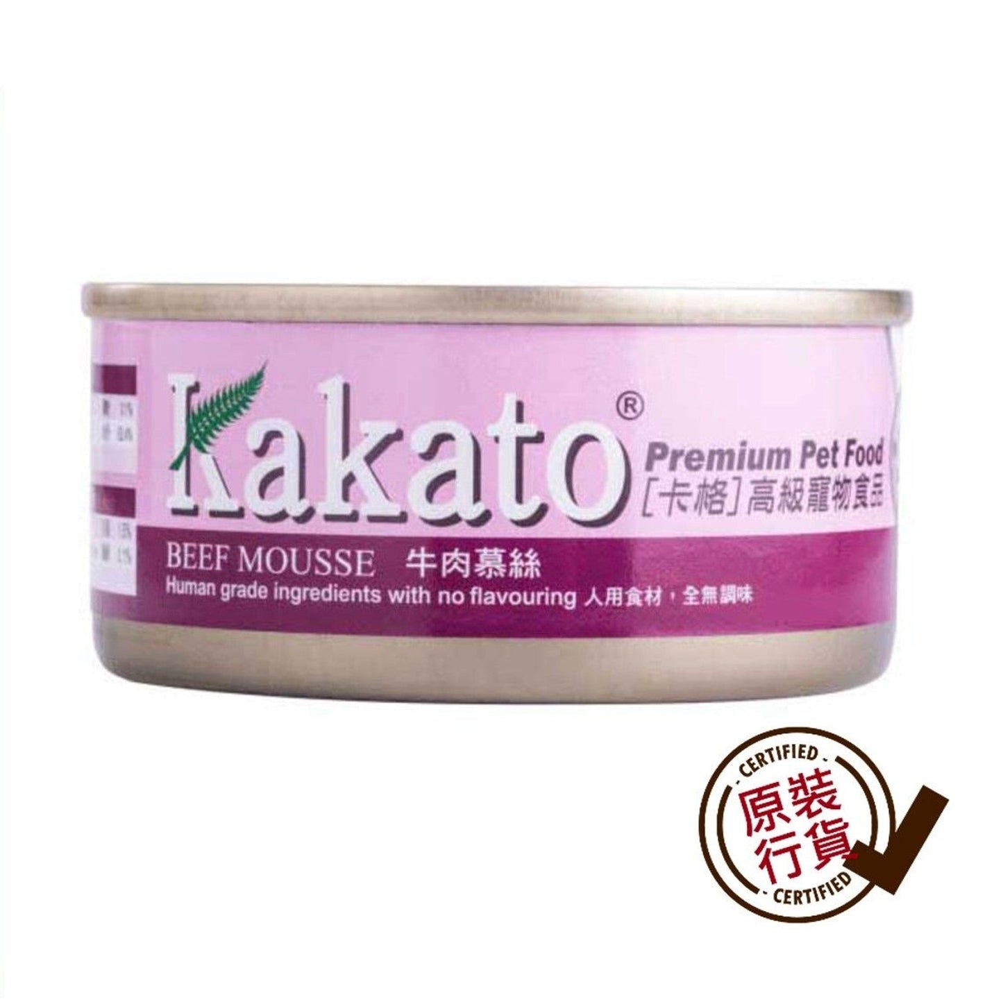 Kakato-Premium-Cat-and-Dog-Food-Beef-Mousse-70g-#705