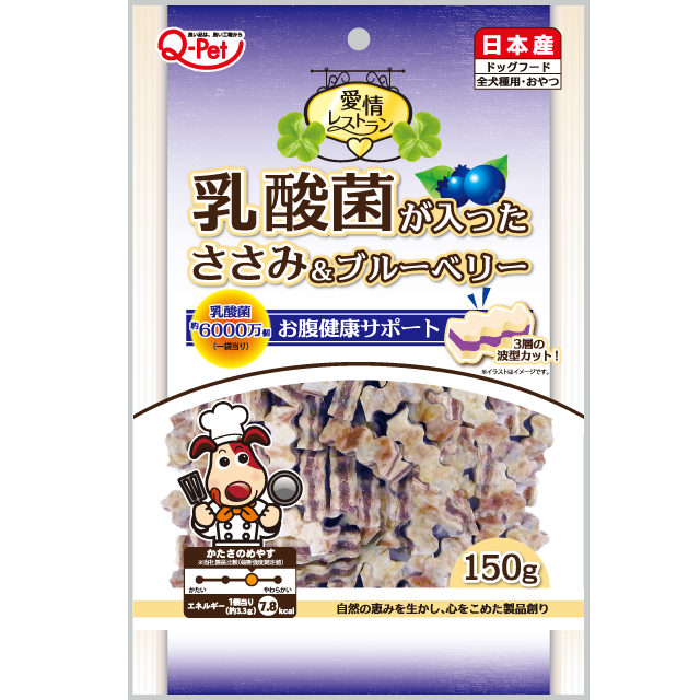Kyushu Pet Love Restaurant Probiotic Chicken Strips Blueberry Flavor 150g KQ638