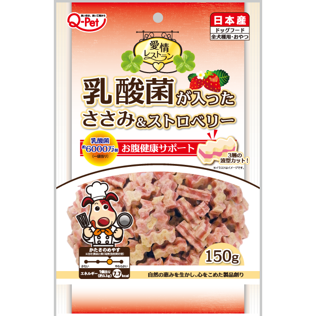 Kyushu Pet Love Restaurant Probiotic Chicken Strips Strawberry Flavor 150g KQ639
