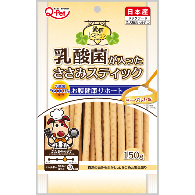 Kyushu Pet Love Restaurant Probiotic Chicken Strips Yogurt Flavor 150g KQ637