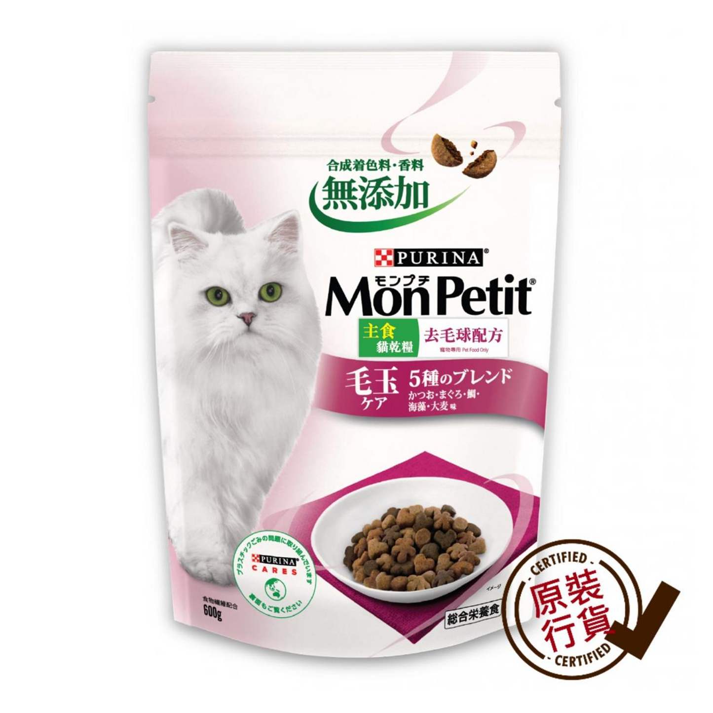 MON-PETIT-Complete-Dry-Cat-Food-Hairball-Control-Formula-600g