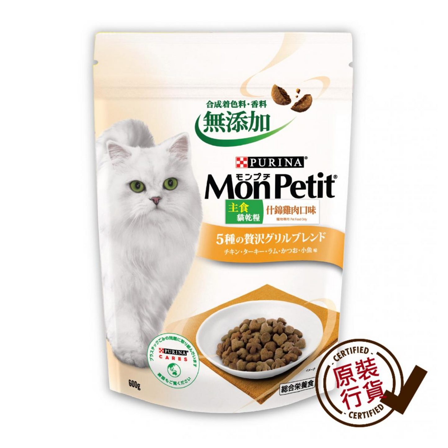 MON-PETIT-Complete-Dry-Cat-Food-Variety-Chicken-Flavor-600g