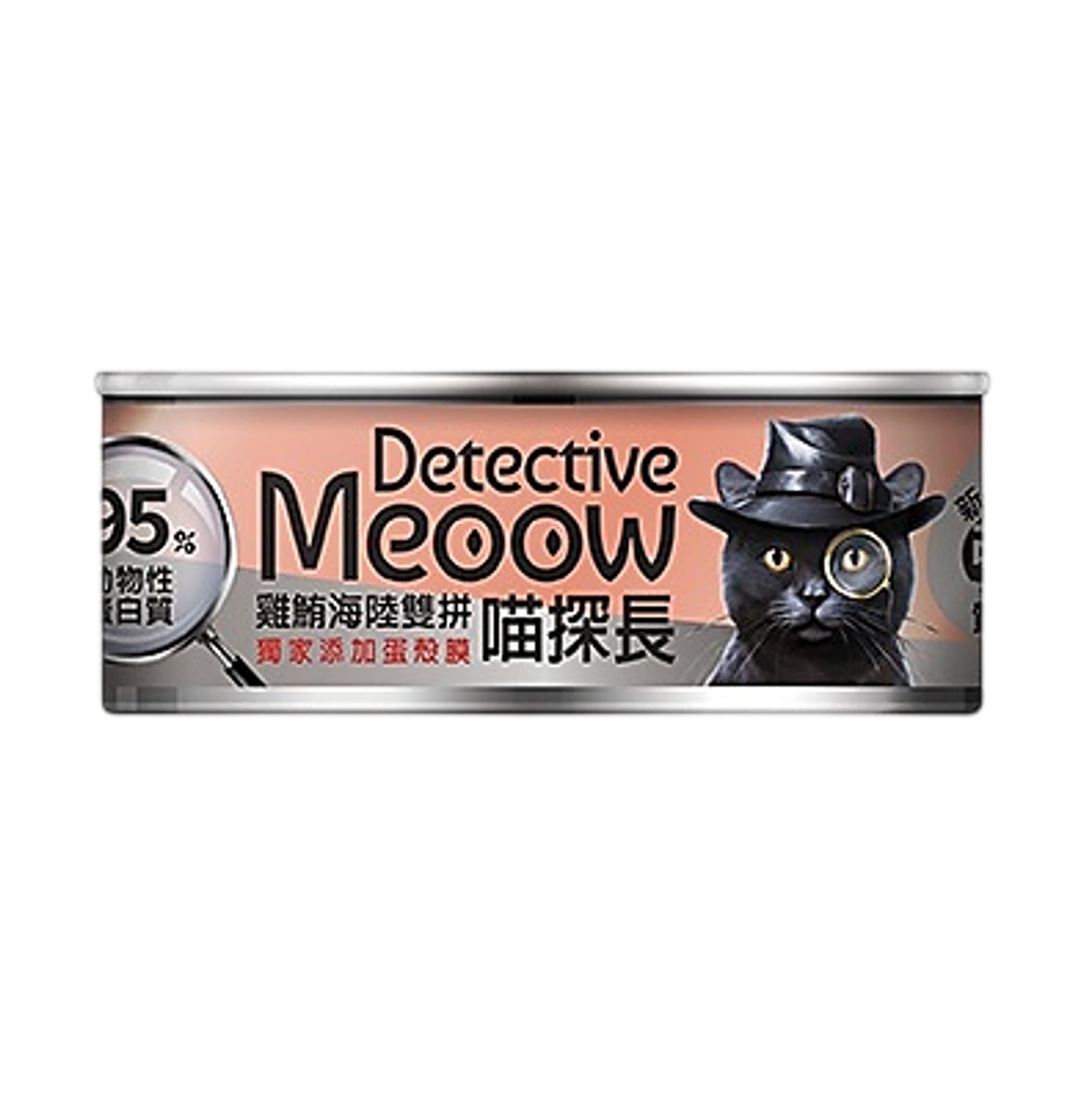 喵探長 Detective Meoow 粥湯好貓主食罐 雞鮪海陸雙拼 80g