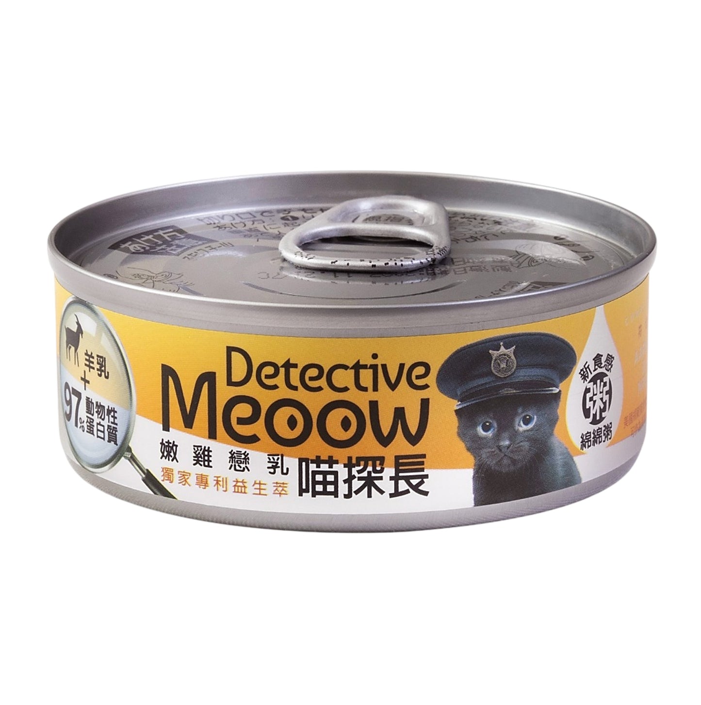 喵探長 Detective Meoow 羊奶幼貓主食罐 嫩雞戀乳 80g